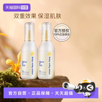 移动端：Mama&Kids mamakids婴儿身体乳宝宝保湿乳液150ml*2儿童补水润肤