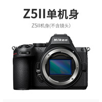 移动端：尼康 Z5II 全画幅微单数码相机 24-50套机 尼康z52代