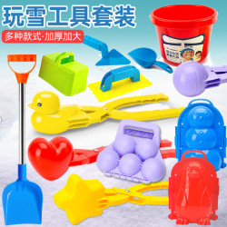 零诺 儿童沙滩玩具套装 颜色分类：鸭子+雪人