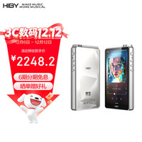 海贝音乐 HiBy海贝R6三代2025版 音乐播放器安卓HIFI无损MP3硬解DSD 蓝牙WiFi数字转盘 A/AB类 高通骁龙665银色