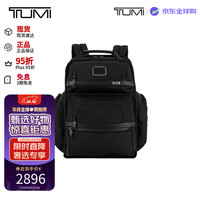 TUMI Alpha 3系列 男士尼龙双肩包 02603580D3 黑色 中号