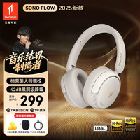 万魔 头戴式蓝牙耳机QC30 双金充长续航主动降噪电竞游戏耳麦适用华为小米苹果 白色