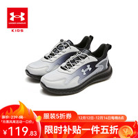 安德玛 儿童舒适跑鞋 男女童 休闲透气 耐磨运动鞋