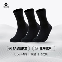 移动端：卡尔美 7A抗菌 KELME卡尔美夏季休闲中筒袜吸汗防臭运动短袜透气薄棉袜子