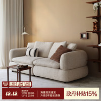 北欧表情 荻语布艺沙发 2.3m 雪尼尔绒 松软可拆洗 高靠头