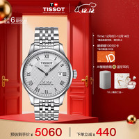 TISSOT 力洛克系列 39.3毫米自动上链腕表 T006.407.11.033.00