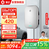 挚达 新能源家用电动汽车充电桩7kw 特斯拉小鹏比亚迪极氪小鹏埃安小米（送装一体）送0米基础安装