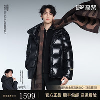 高梵 田栩宁同款 男女同款羽绒服 GH252508