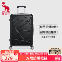 爱华仕 行李箱拉杆箱女万向轮密码箱男旅行箱登机箱 黑色 拉链 24英寸 需托运