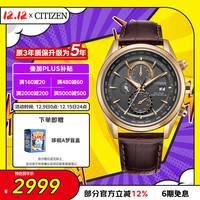 CITIZEN 手表男日韩表光动能电波日显简约皮带商务AT8263-10H