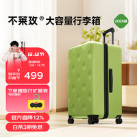 不莱玫 行李箱京东合作款拉杆箱托运旅行箱密码箱皮箱子芥末绿22英寸Plus 22英寸 Plus特色加厚加深需托运