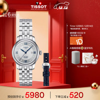 TISSOT 力洛克系列 29毫米自动上链腕表 T006.207.11.036.01 20周年纪念版