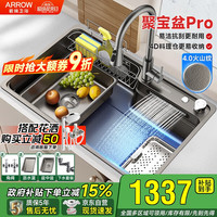 箭牌 聚宝盆Pro飞雨水槽大单槽304不锈钢洗菜盆纳米灰
