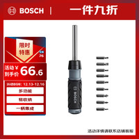 博世 10合1多功能螺丝刀