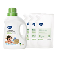 DEXTER 戴可思 儿童宝宝内衣内裤洗衣液   酵素温和去渍 1kg+500g