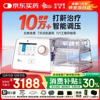 瑞迈特 G3B20A 呼吸器