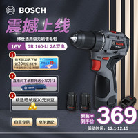 博世 SR160 手电钻 16V 55N·m