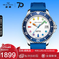 海鸥 海洋系列 男士自动机械表 815.17.6205