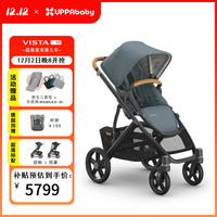 UPPAbaby 高景观婴儿车可坐可躺 宝宝婴儿手推车 VISTA V3 雾霾蓝-不含睡篮