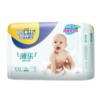 Insoftb 婴舒宝 薄乐系列 弱酸拉拉裤 XXL38片
