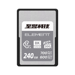 至誉科技 8K超清 Cfexpress Type A存储卡  240GB