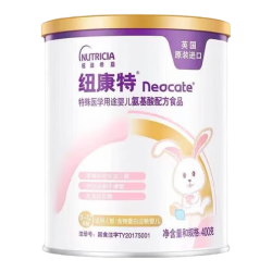 Neocate 婴儿特殊配方奶粉 国行版 400g