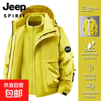 JEEP SPIRIT 吉普系列男款冲锋衣10202002700035