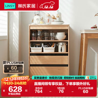 林氏家居 餐边柜 0.6m 原木色+白色