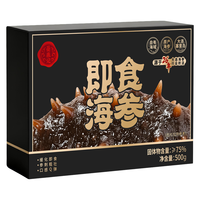 晏养记大连冷冻即食海参1斤 10-12头 固形物超75%辽刺参鲜活海参免泡发