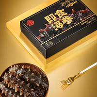 晏养记 即食海参