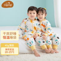贝谷贝谷 儿童防踢被 纯棉分腿睡袋