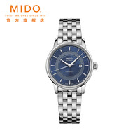 MIDO 贝伦赛丽系列 女士自动机械表 M037.207.36.041.00 30mm