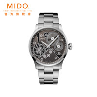 MIDO 舵手系列 男士机械手表 M038.605.11.060.00