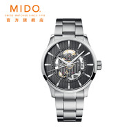 MIDO 舵手系列 男士自动机械表 M038.436.11.061.00 42mm