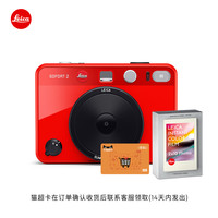 徕卡 SOFORT 2双模式即时相机