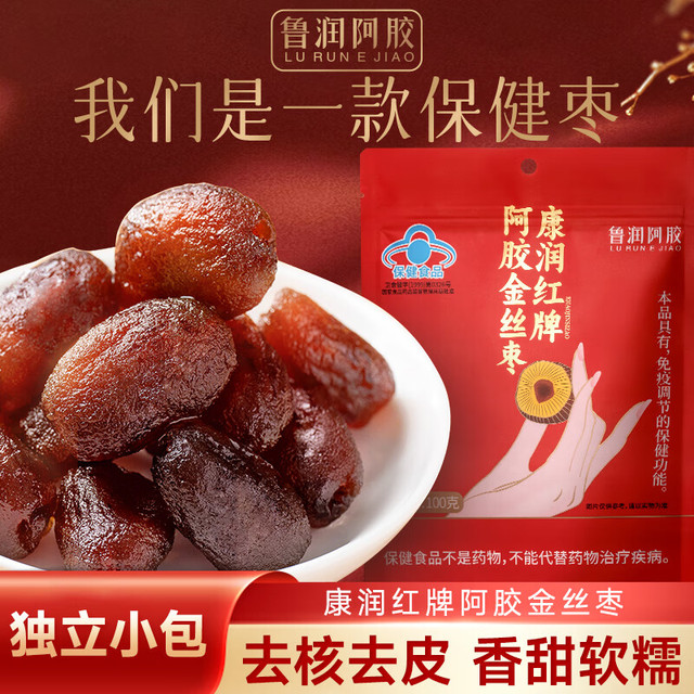 鲁润 阿胶枣400g
