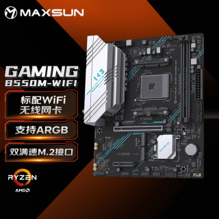 铭瑄 MS-B550M GAMING WIFI 游戏主板支持处理器5600/5600GT/5700G/5700X（AMD B550/Socket AM4）