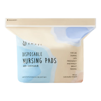 EMXEE 嫚熙 海量瞬吸系列 MX-6001-Z1 防溢乳垫 100片*2包+10片