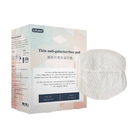 EMXEE 嫚熙 纤薄云感系列 防溢乳垫 100片