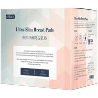 EMXEE 嫚熙 防溢乳垫产后一次性防溢乳垫哺乳期隔奶垫防漏奶 130片