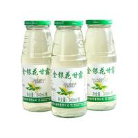 Green Sky 绿色天空 金银花甘露340ml*12瓶清爽饮品金银花露饮料清清宝整箱礼品礼盒