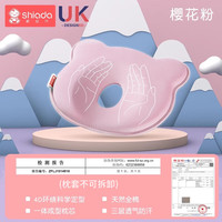 新安代 婴儿枕头定型枕新生儿0-1-3岁定型枕透气枕头婴儿定型枕头 抑菌款-粉色