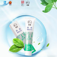 龙虎 清凉防蛀薄荷牙膏