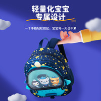 OCTONAUTS 儿童书包 3056765 27cm*22cm*11cm