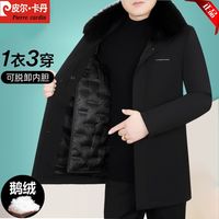 皮尔·卡丹 狐狸毛领加厚鹅绒 男士羽绒夹克
