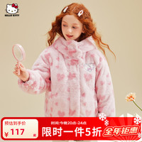 凯蒂猫Hello Kitty女童冬季加厚保暖可爱卡通粉色爱心羔羔毛外套 粉红色 150