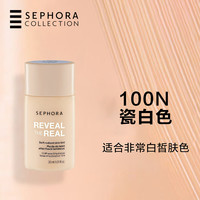 丝芙兰 妆我本色柔光粉底液轻薄细腻持妆