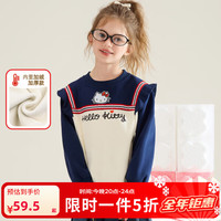 凯蒂猫Hello Kitty女童卫衣儿童上衣秋季长袖衣服中大童秋装女孩童装学院风 A款-杏色【加绒】 150