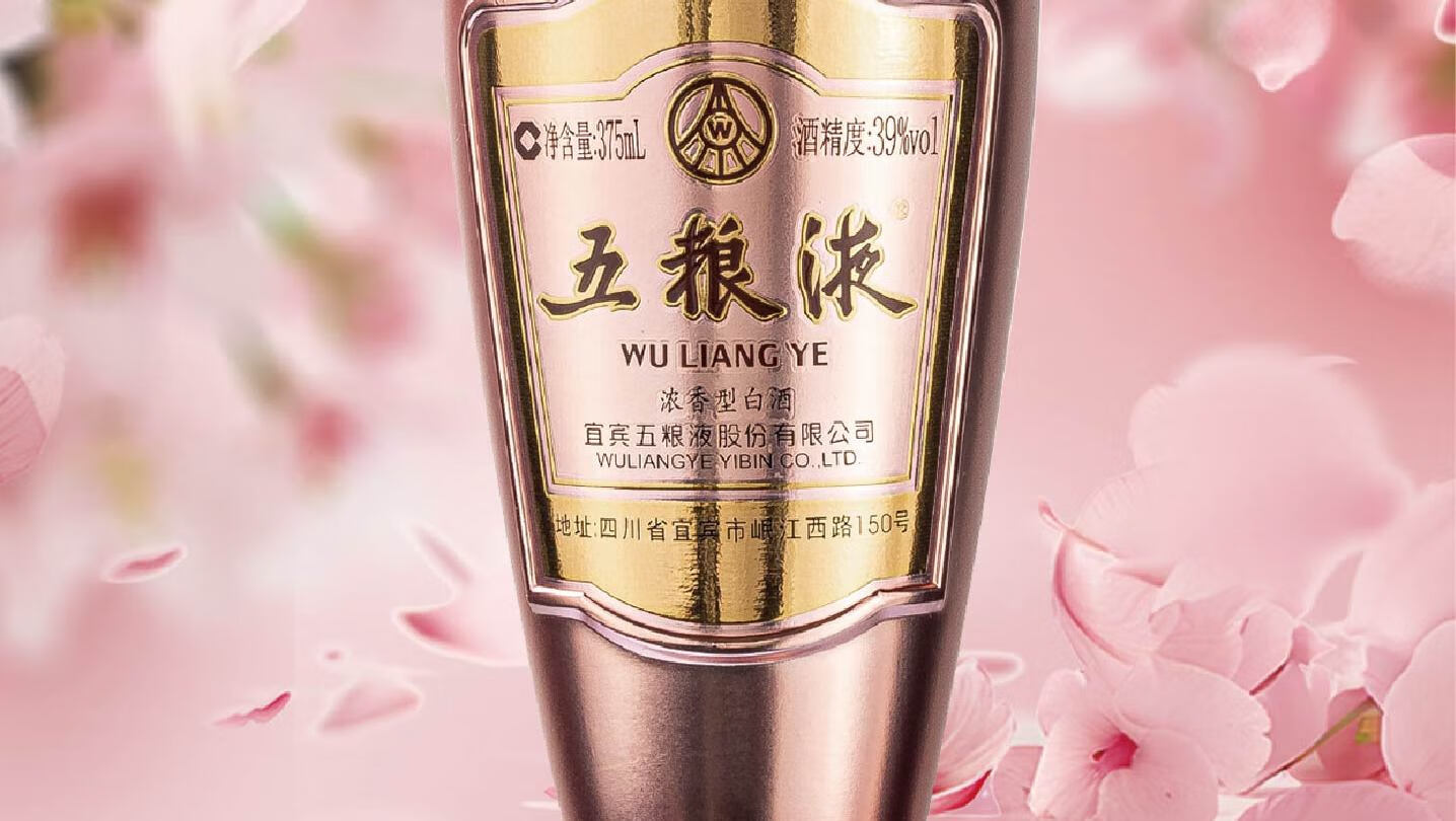 WULIANGYE 五粮液玫瑰金39%vol 浓香型白酒375ml 单瓶装【报价价格评测