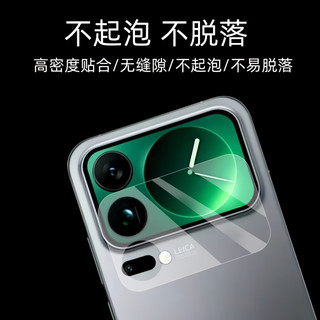  HOLDZU 防刮耐磨 手机背屏保护膜  钢化膜